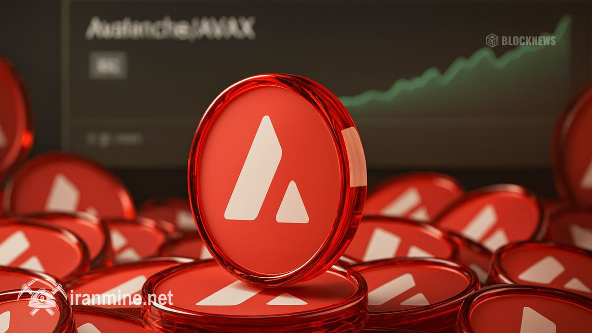 توسعه ۸ درصدی نرخ آوالانچ با پشتیبانی نهادهای مالی و نهنگ‌ها | ایران ماین