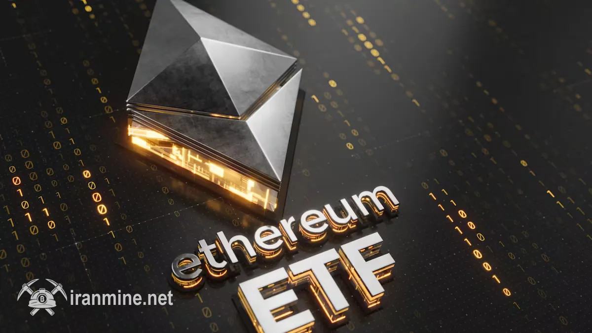 برداشت سرمایه از صندوق‌های ETF اتریوم برای ۵ روز متوالی | ایران ماین