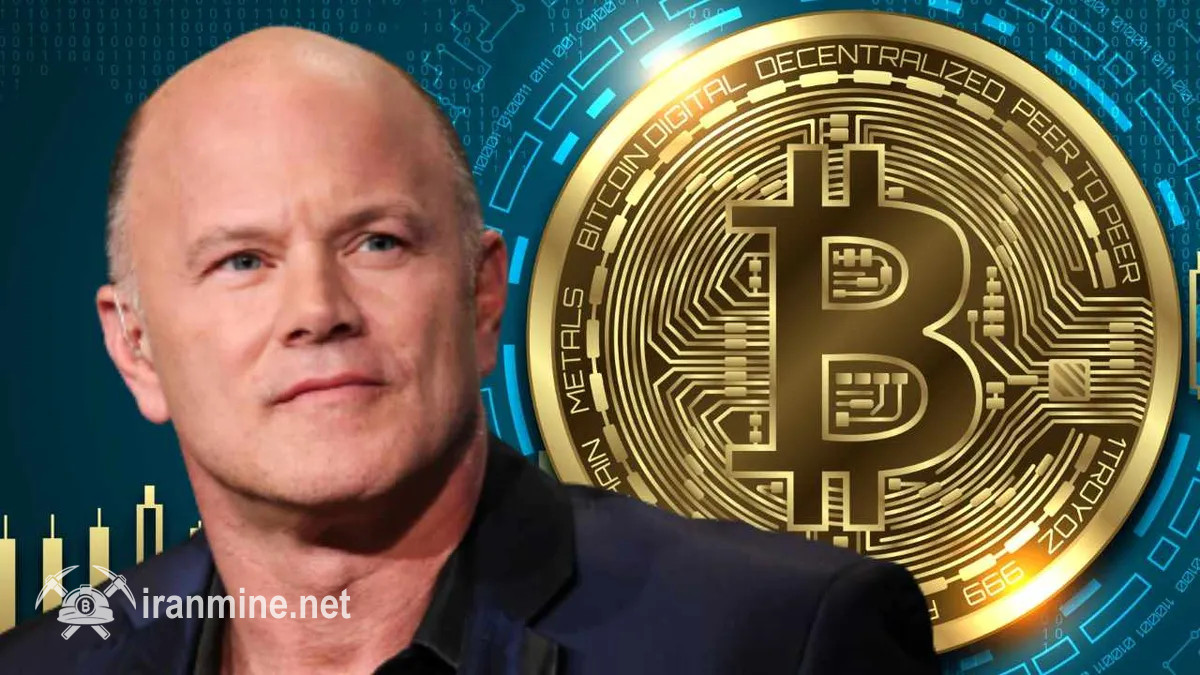 پیش‌بینی مدیر گلکسی دیجیتال: با تغییر رئیس فدرال رزرو بیت کوین به ۲۰۰ هزار دلار می‌رسد | ایران ماین