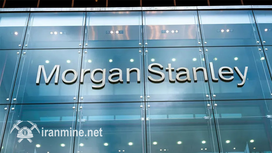 کمپانی مورگان استنلی: اصلاح بزرگ بازار سهام بعید است | ایران ماین