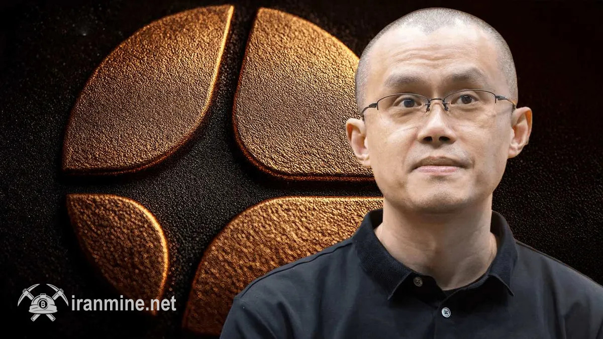 چانگ‌پنگ ژائو شایعات پشتیبانی بایننس از صرافی غیر‌متمرکز اَستر را تکذیب کرد | ایران ماین