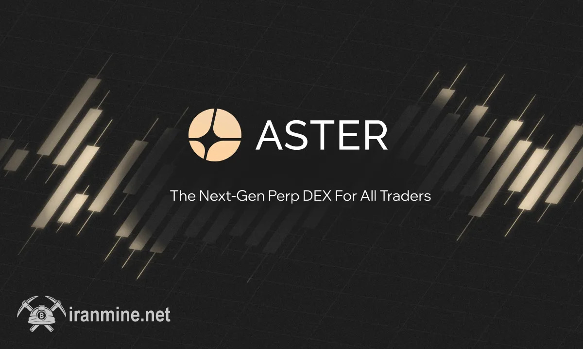 صرافی اَستِر با درآمد ۲۵ میلیون دلاری در صدر جدول استاندارد‌های دیفای قرار گرفت | ایران ماین