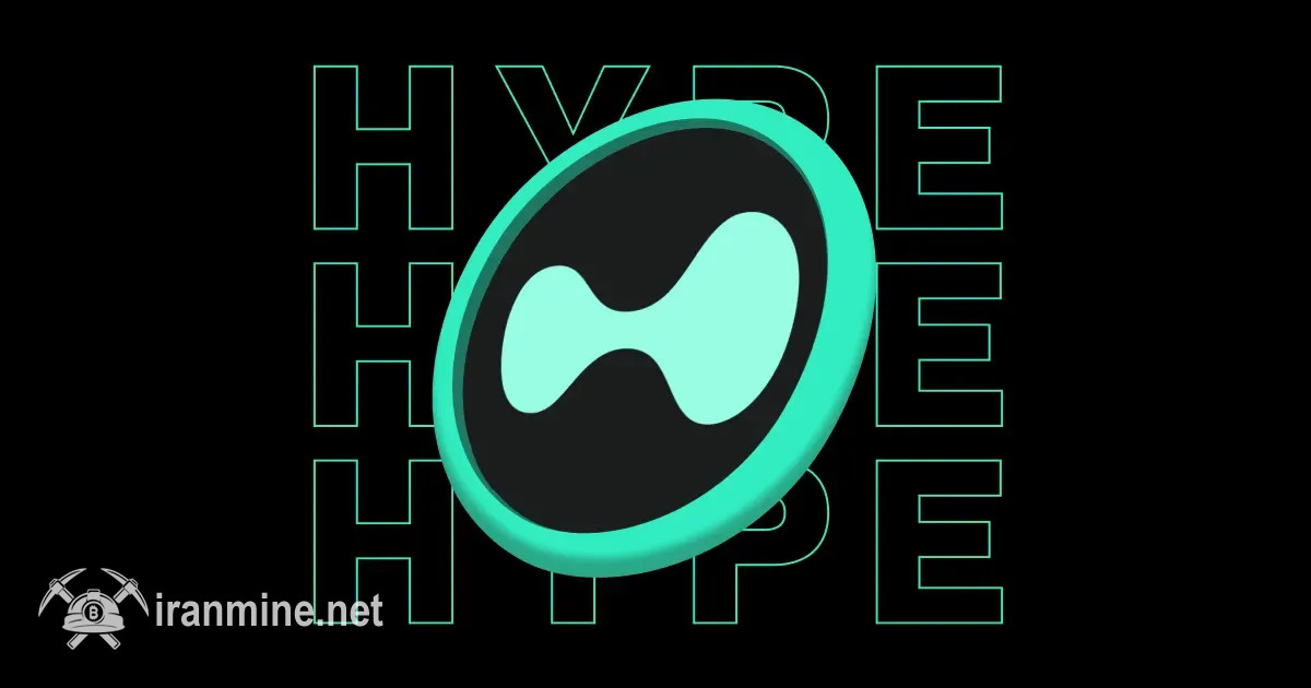 نرخ نشان HYPE با نزدیک‌شدن به ۵۰ دلار، رکورد مقدار خرید و فروش را شکست | ایران ماین