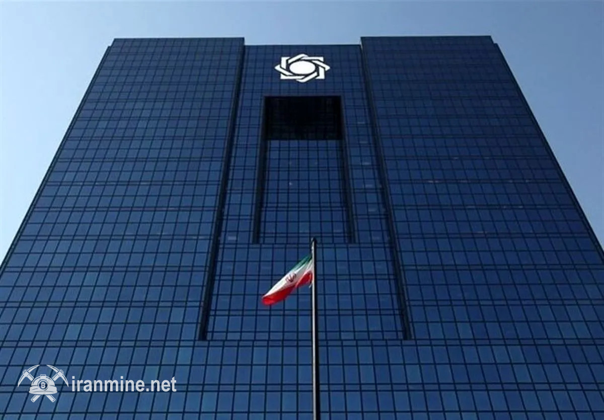 بانک مرکزی دستورالعمل لایه‌بندی مشتریان بانکی را ابلاغ کرد | ایران ماین