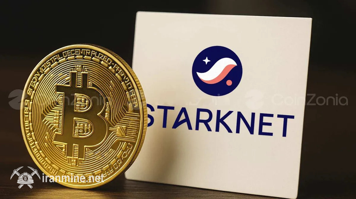 استارک‌نت امکان استیکینگ بیت‌ کوین در پلتفرم لایه دوم خود را فراهم کرد | ایران ماین