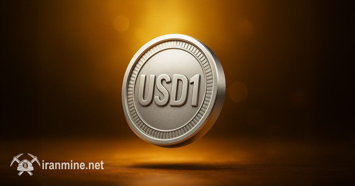 استیبل‌ کوین USD1 متعلق به پروژه دیفای ترامپ در پلتفرم آپتوس راه‌اندازی می‌شود | ایران ماین