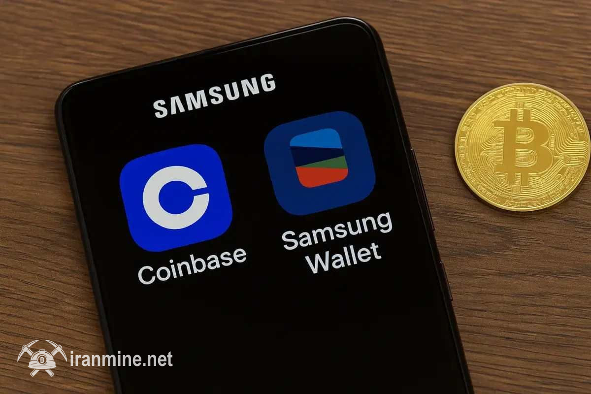 همکاری سامسونگ و کوین بیس برای دسترسی آسان ۷۵ میلیون مخاطب گلکسی به رمز ارز | ایران ماین
