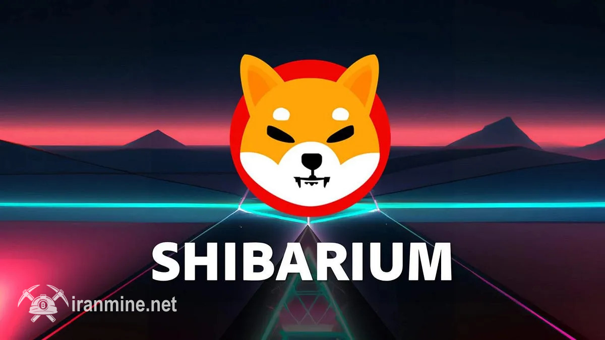بازگشت فعالیت پلتفرم شیباریوم پس از هک ۴ میلیون دلاری | ایران ماین