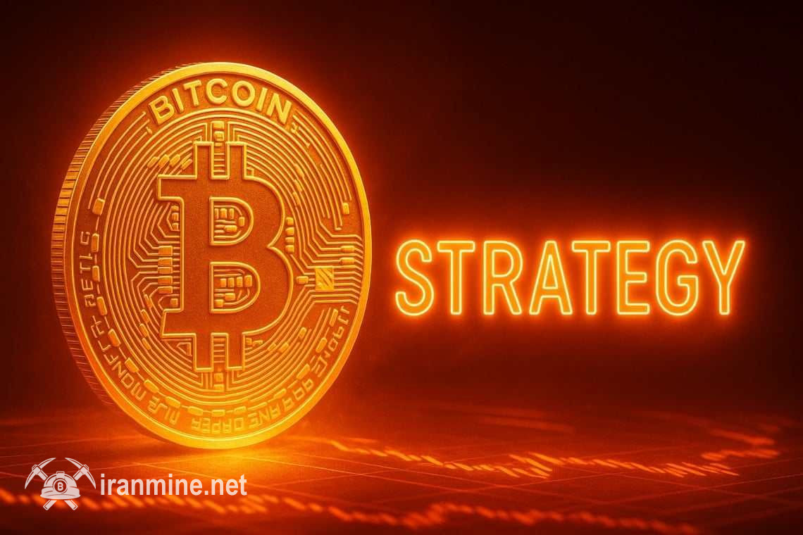 افزایش ۲۰ درصدی سهام کمپانی استراتژی همزمان با توسعه نرخ بیت‌ کوین | ایران ماین