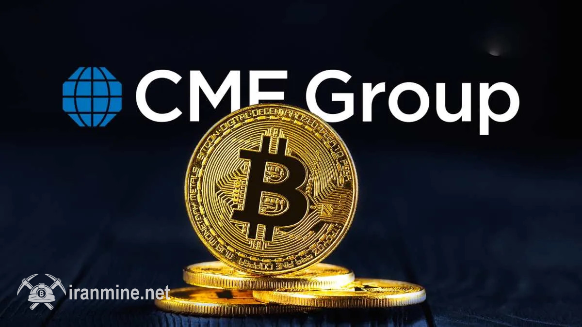 پلتفرم CME در آمریکا خرید و فروش ۲۴‌ساعته رمز ارز را از سال ۲۰۲۶ آغاز می‌کند | ایران ماین