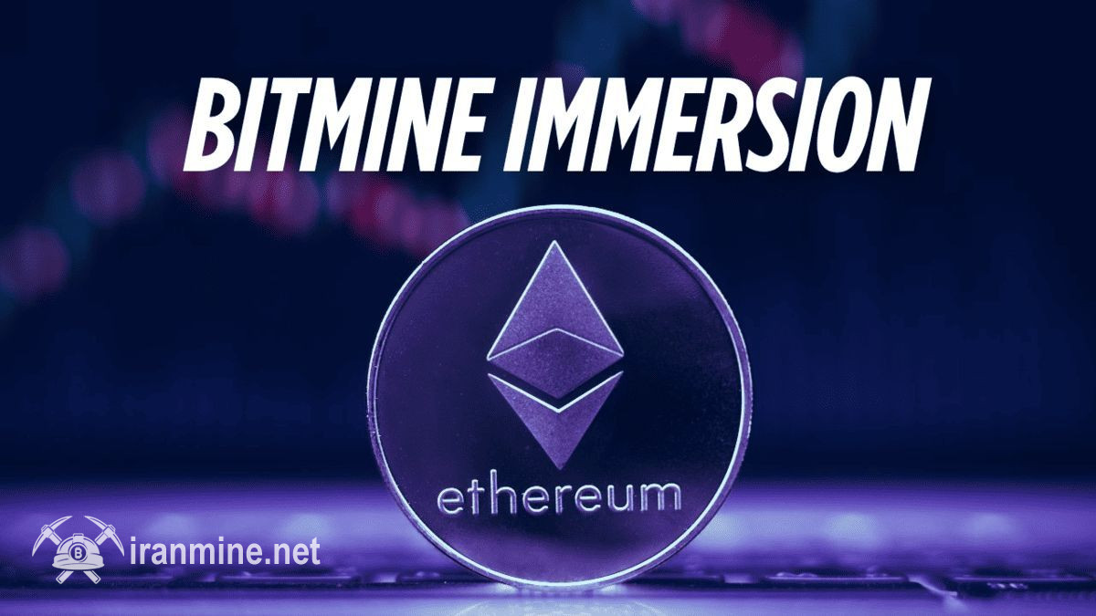 بالا رفتن ذخایر اتریوم کمپانی بیت ماین به ۱۳ میلیارد دلار | ایران ماین