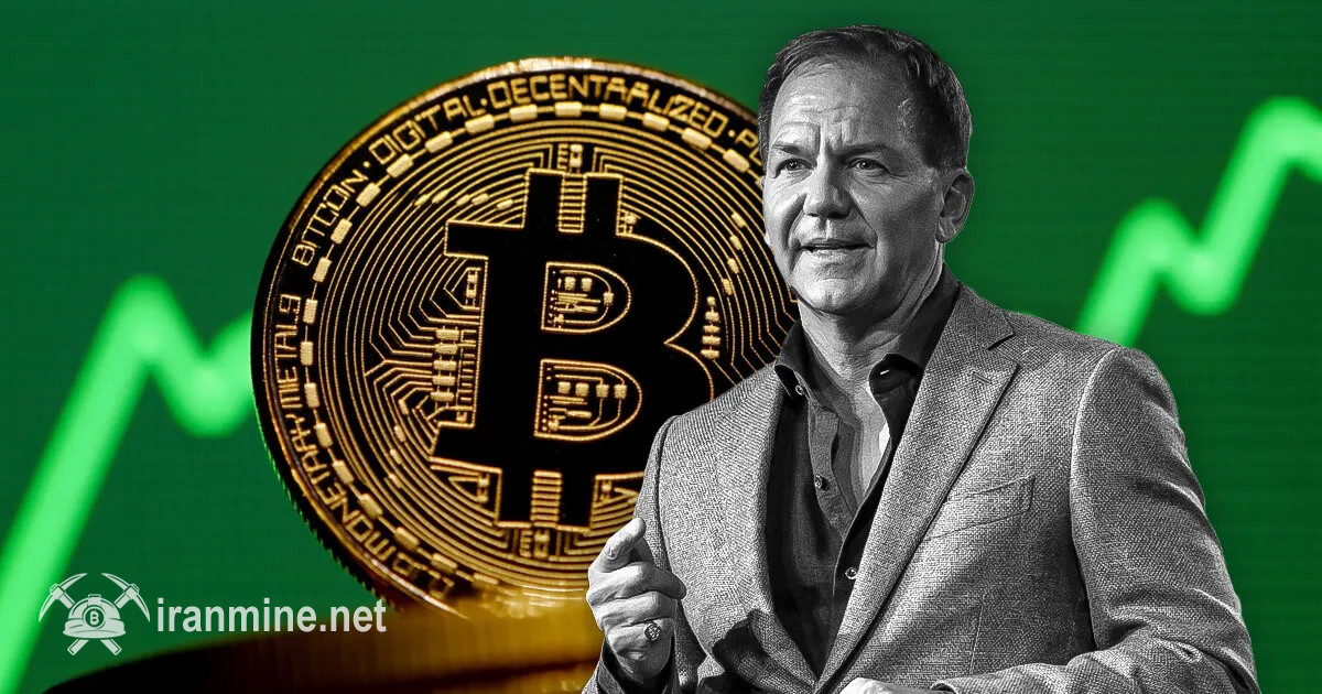 پال تودور جونز: بیت کوین از طلا پیشی می‌گیرد | ایران ماین