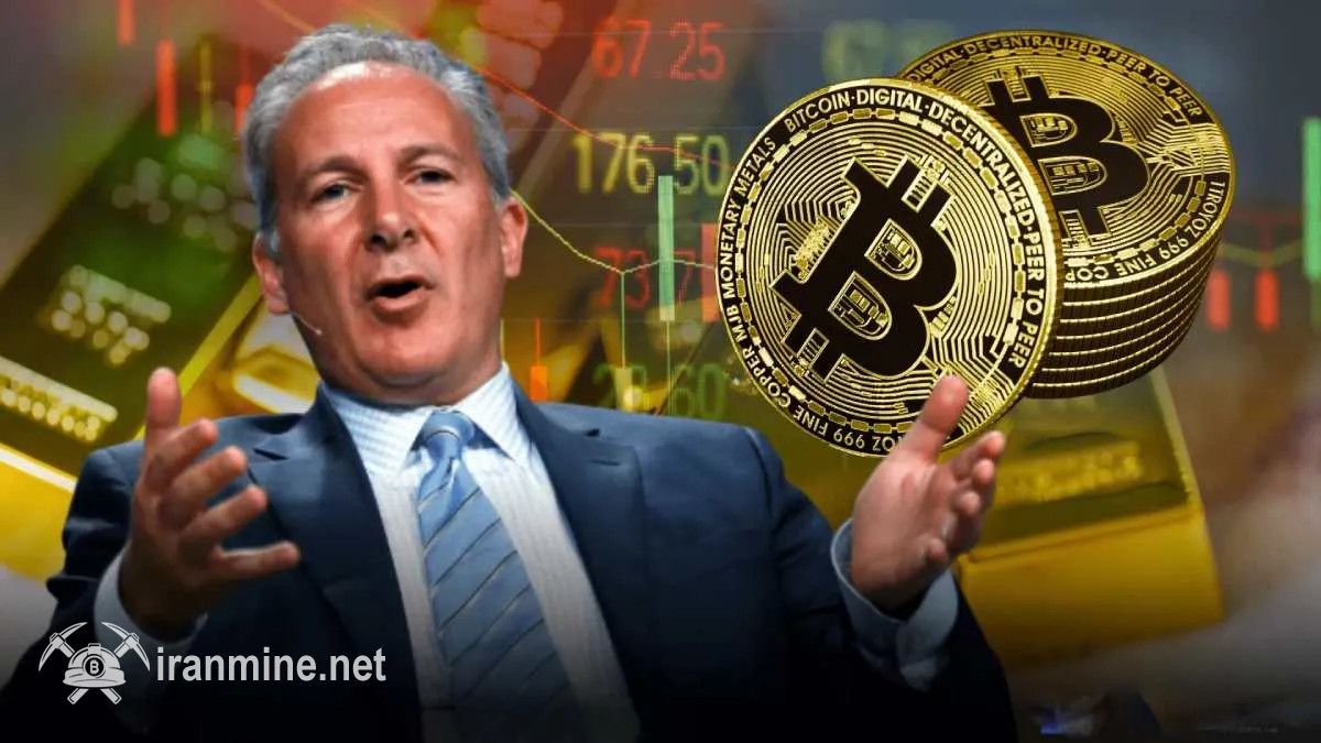 پیتر شيف: توسعه طلا باعث سقوط بیت‌ کوین خواهد شد! | ایران ماین
