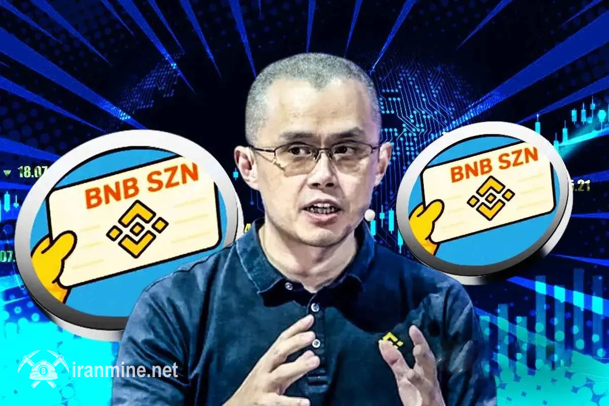 بنیان‌گذار بایننس: فصل میم‌ کوین‌ها در نظام زیستی BNB آغاز شده است | ایران ماین