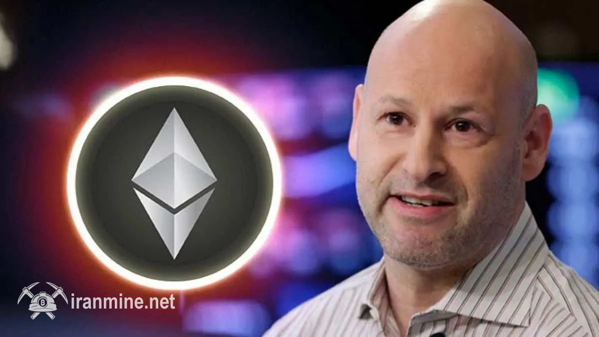 جوزف لوبین: کمپانی‌های خزانه‌داری اتریوم از بیت‌ کوین بیشتر خواهند شد | ایران ماین