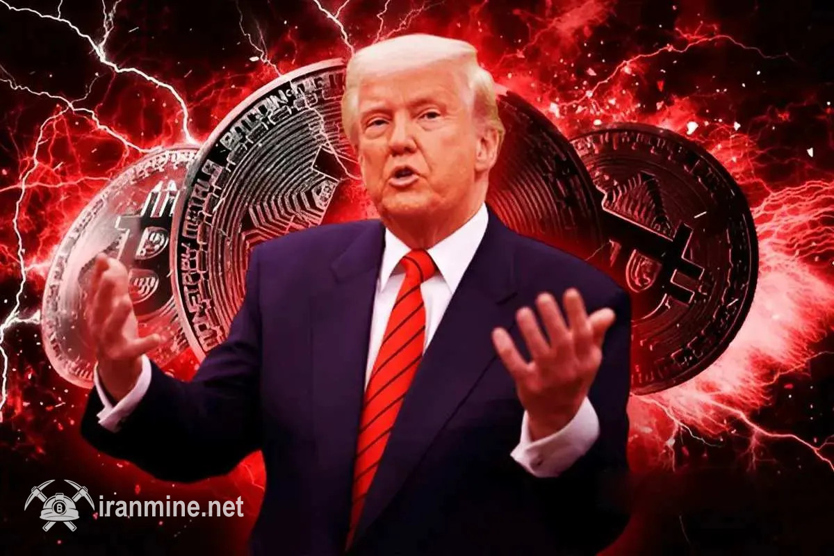 سقوط شدید نرخ بیت کوین به ۱۰۲ هزار دلار پس از تهدید تعرفه‌ای ترامپ علیه چین | ایران ماین
