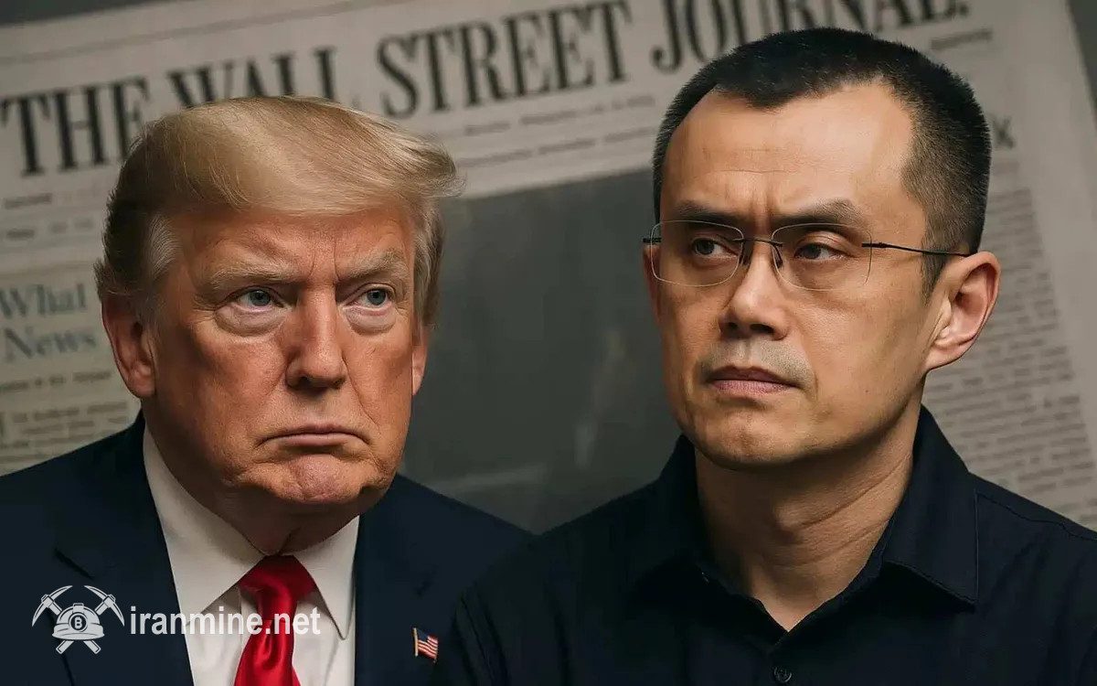 احتمال لغو پرونده محکومیت چانگ‌پنگ ژائو با تصمیم ترامپ! | ایران ماین
