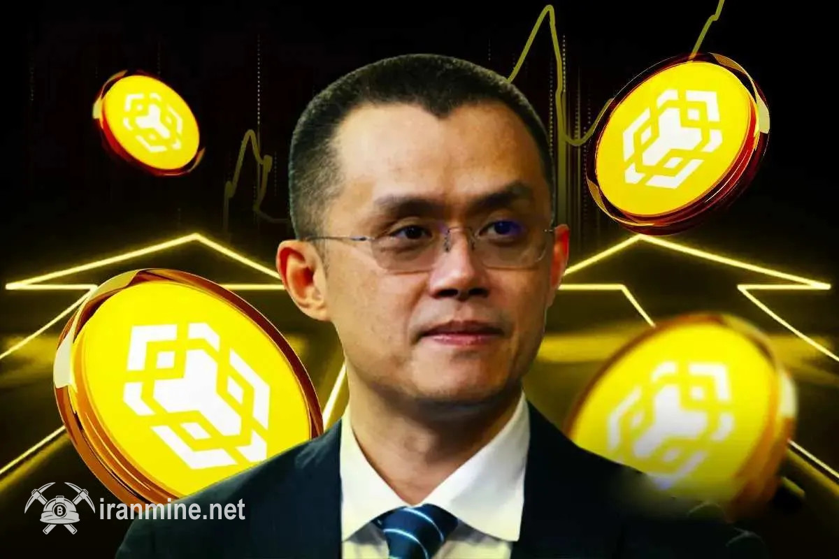 جهش ۱۶ درصدی نرخ بایننس‌ کوین؛ رکورد تاریخی جدید با پشتیبانی چانگ‌پنگ ژائو | ایران ماین