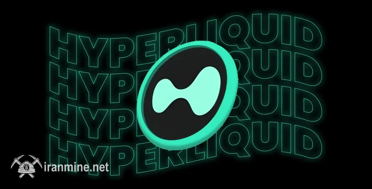بنیان‌گذار هایپرلیکویید: صرافی‌های متمرکز آمار لیکوییدیشن را تا ۱۰۰ برابر کمتر گزارش می‌کنند | ایران ماین