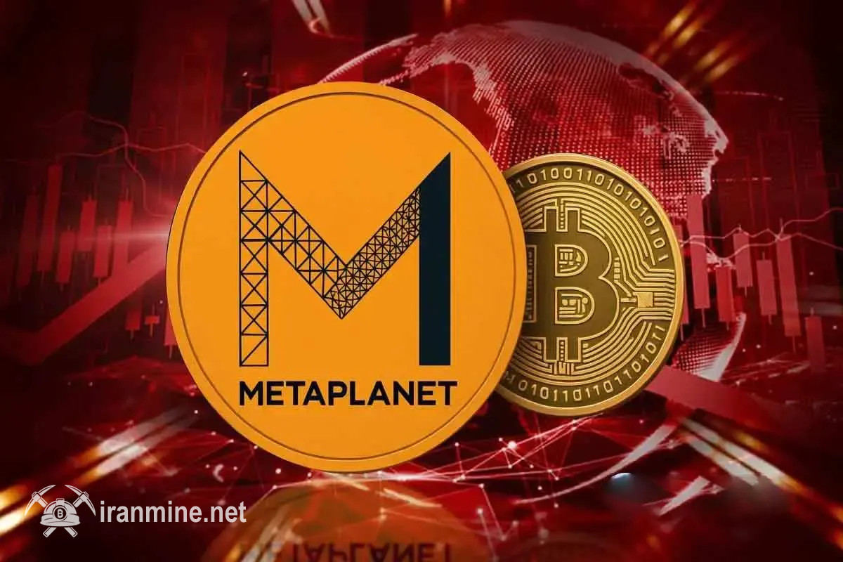 سقوط ۱۲ درصدی سهام کمپانی متاپلنت در پی ریزش بیت کوین | ایران ماین