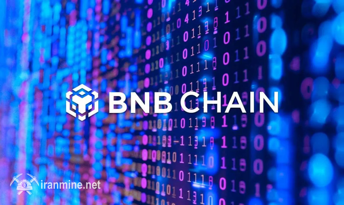 بانک بازرگانی چین صندوق ۳,۸ میلیارد دلاری خود را روی زنجیره BNB توکنیزه کرد | ایران ماین