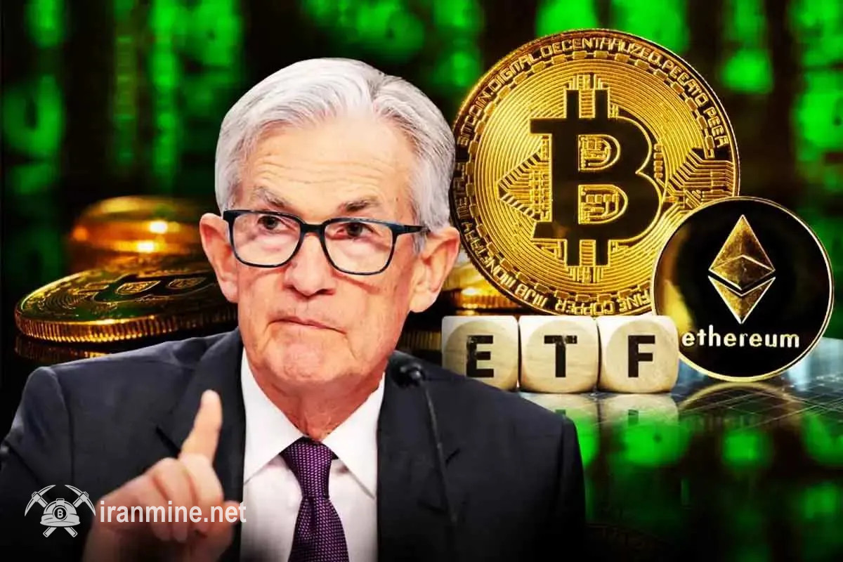 بازگشت سرمایه به ETFهای بیت‌ کوین و اتریوم پس از سیگنال نزول قیمت بهره از سوی پاول | ایران ماین