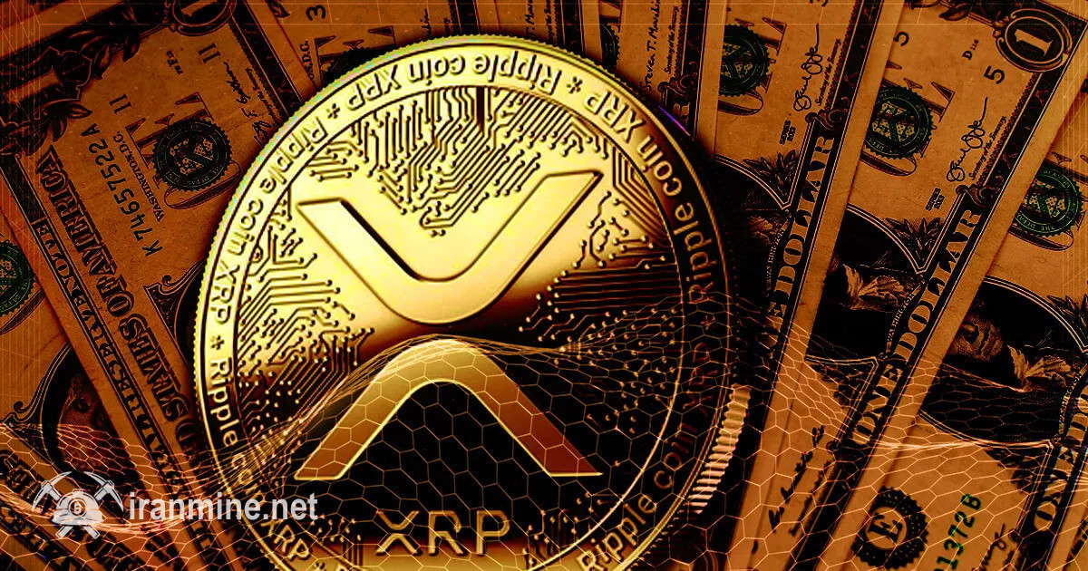 کمپانی ریپل خزانه‌ای یک میلیارد دلاری برای خرید XRP ایجاد می‌کند | ایران ماین