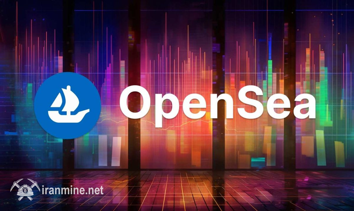 پلتفرم اوپن‌سی نشان SEA را در سه‌ماهه اول ۲۰۲۶ عرضه می‌کند | ایران ماین