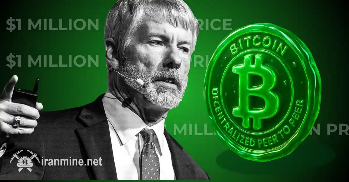 کمپانی استراتژی با خرید ۱۶۸ بیت‌ کوین جدید، ذخایر خود را به بیش از ۶۴۰ هزار واحد رساند | ایران ماین