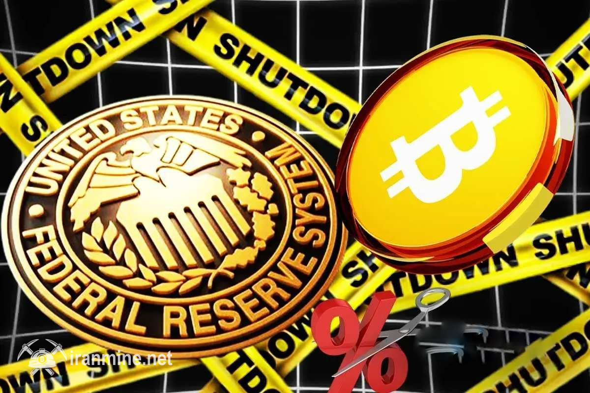 افت ۳ درصدی نرخ بیت‌ کوین همزمان با احتمال پایان تعطیلی دولت آمریکا | ایران ماین