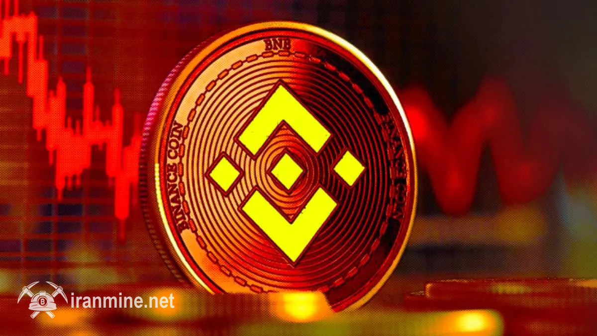 سقوط  نرخ بایننس‌ کوین به زیر پشتیبانی ۱۱۰۰ دلار | ایران ماین