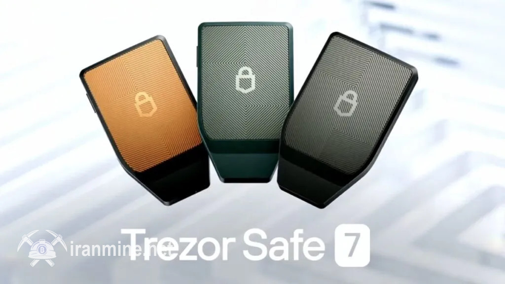 ترزور کیف پول سخت افزاری «سیف ۷» را با قابلیت مقاومت در برابر کامپیوترهای کوانتومی رونمایی کرد | ایران ماین