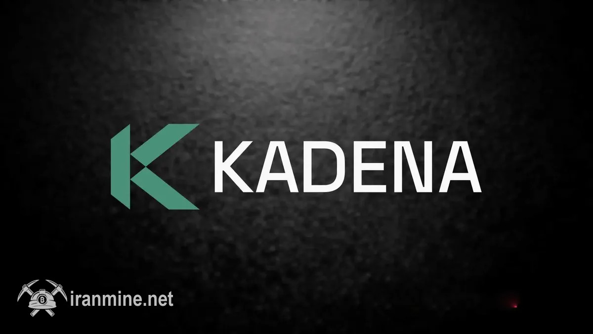 سقوط ۶۰ درصدی رمز ارز کادنا در پی توقف فعالیت تیم پروژه | ایران ماین