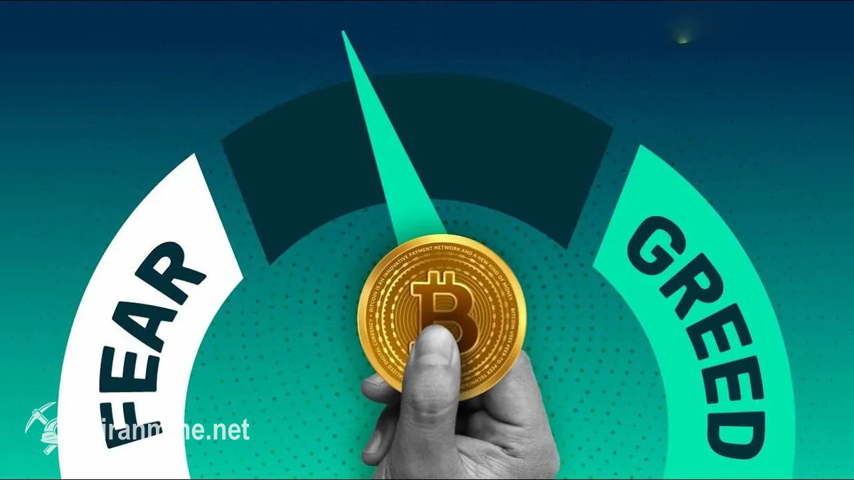 شاخص احساسات بازار به محدوده ترس شدید سقوط کرد | ایران ماین