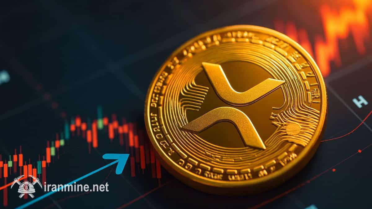 توسعه ۳ درصدی نرخ ریپل در پی بالا رفتن مقدار خرید و فروش XRP در بورس کالای شیکاگو | ایران ماین