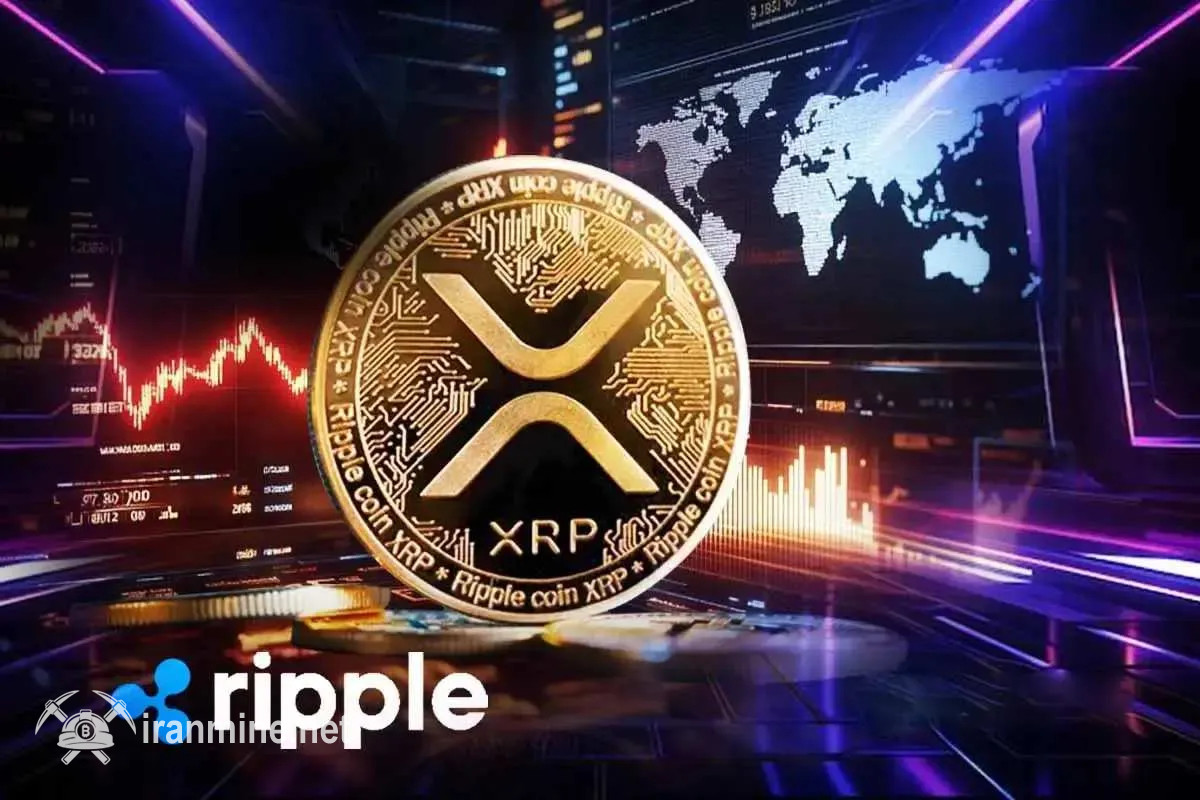 جهش ۵ درصدی XRP پس از راه‌اندازی خدمت جدید ریپل پرایم | ایران ماین