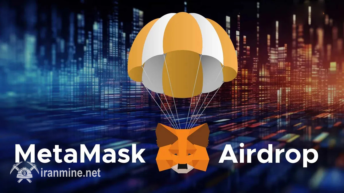ایردراپ متامسک در راه است؛ دامنه دریافت نشان MASK فعال شد | ایران ماین
