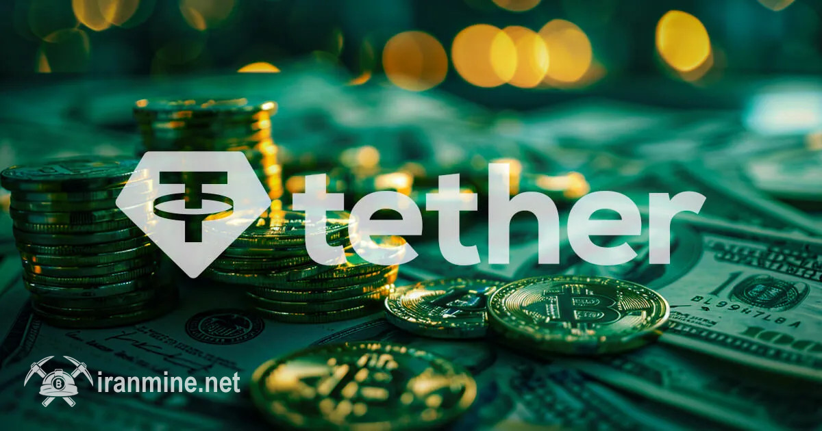 تتر با سود ۱۵ میلیارد دلاری در مسیر تبدیل شدن به سودآورترین کمپانی جهان | ایران ماین