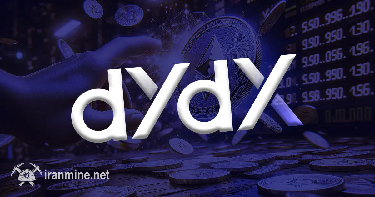 صرافی dYdX به دنبال جبران خسارت کاربران پس از بزرگ‌ترین لیکوئیدیشن تاریخ کریپتو | ایران ماین