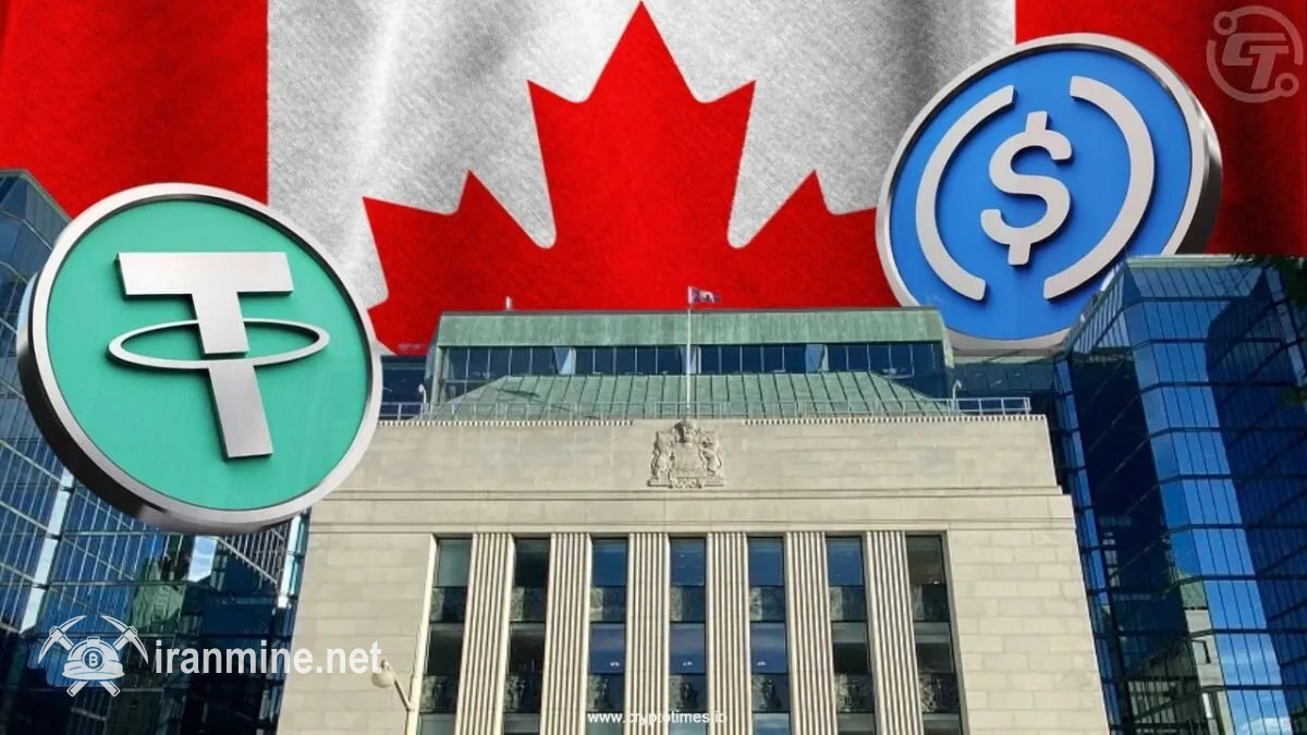 کانادا برای مقابله با آمریکا، چارچوب نظارتی جدیدی روی استیبل کوین‌ها وضع می‌کند | ایران ماین
