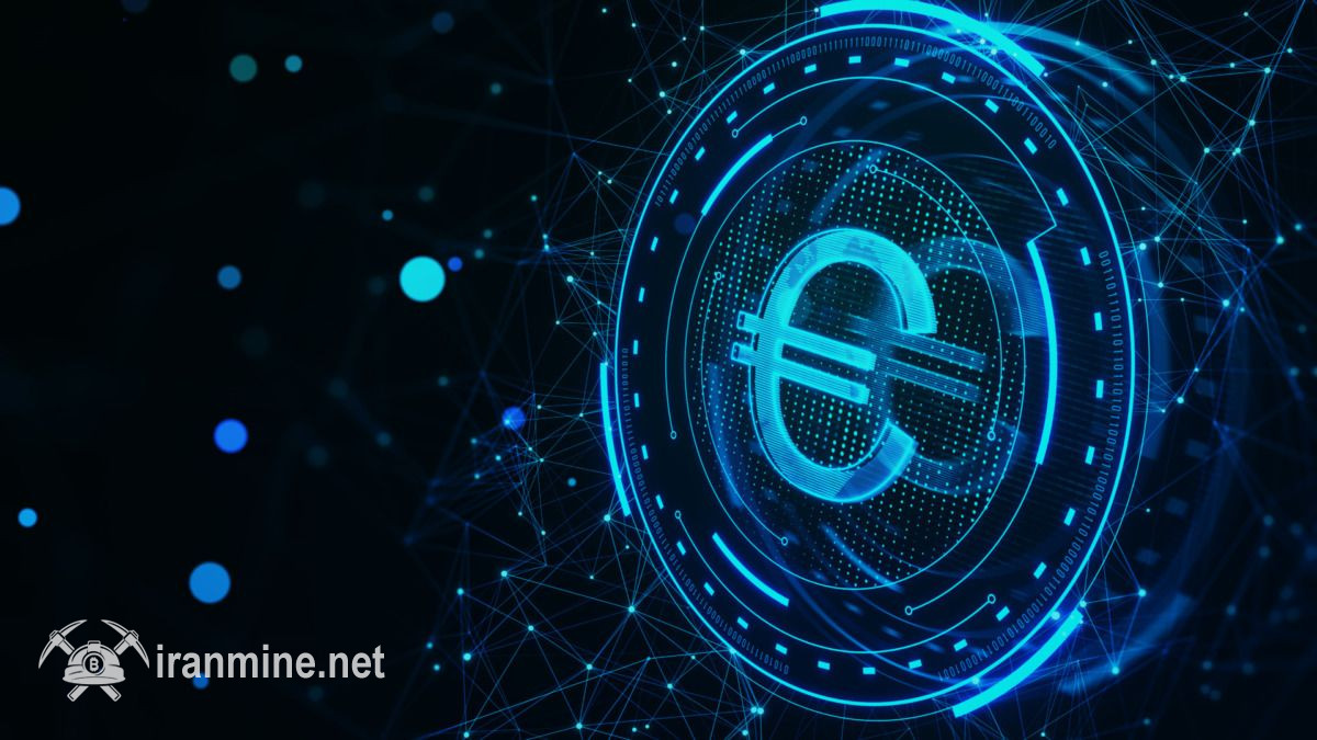 بانک مرکزی اروپا پروژه یورو دیجیتال را وارد فاز نهایی کرد | ایران ماین