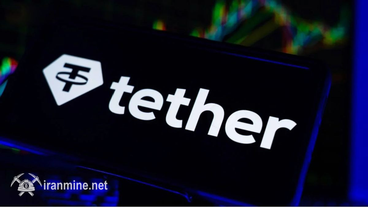 سود ۱۰ میلیارد دلاری کمپانی تتر در ۹ ماه گذشته | ایران ماین