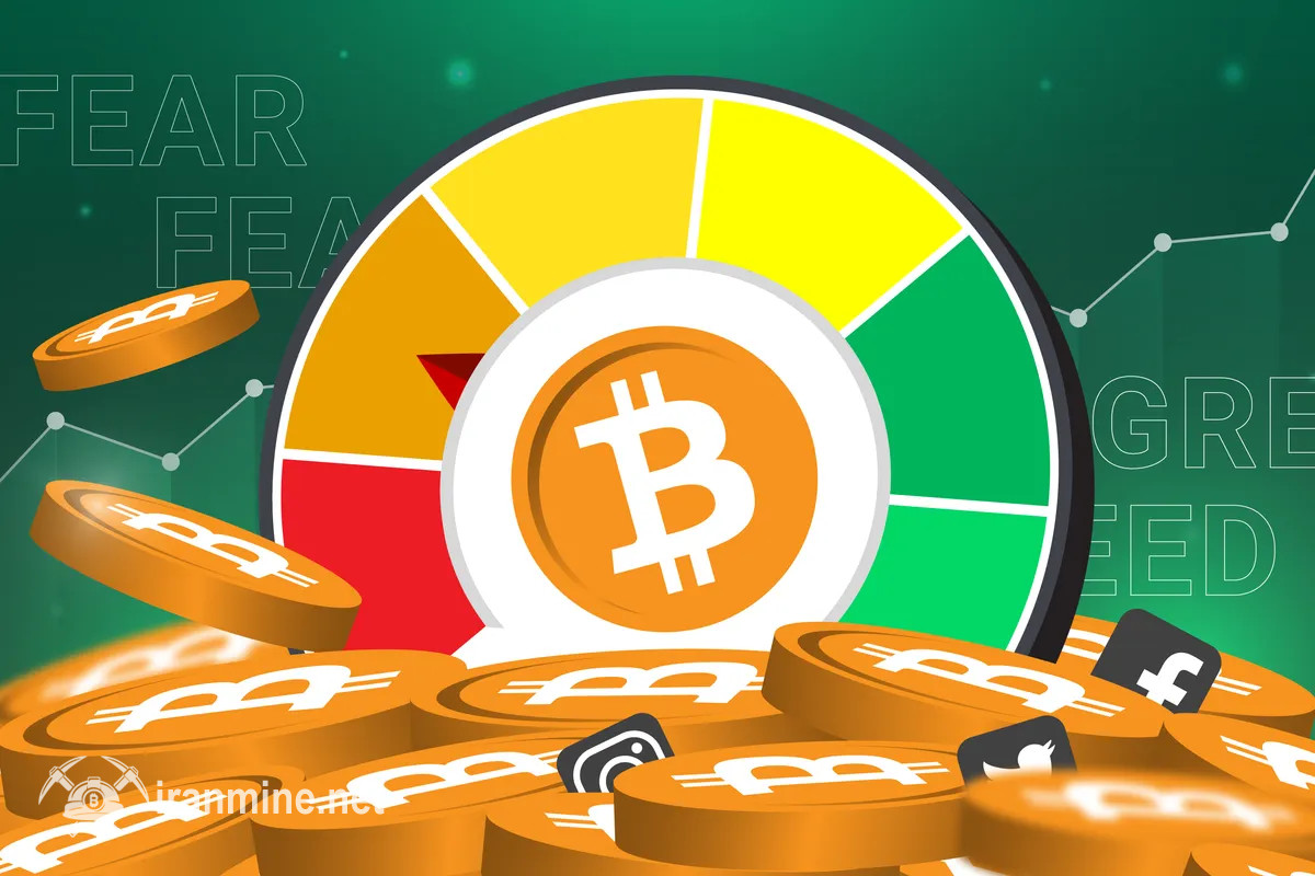 پس از توافق تجاری آمریکا و چین، شاخص ترس و طمع کریپتو در محدوده ترس باقی ماند | ایران ماین