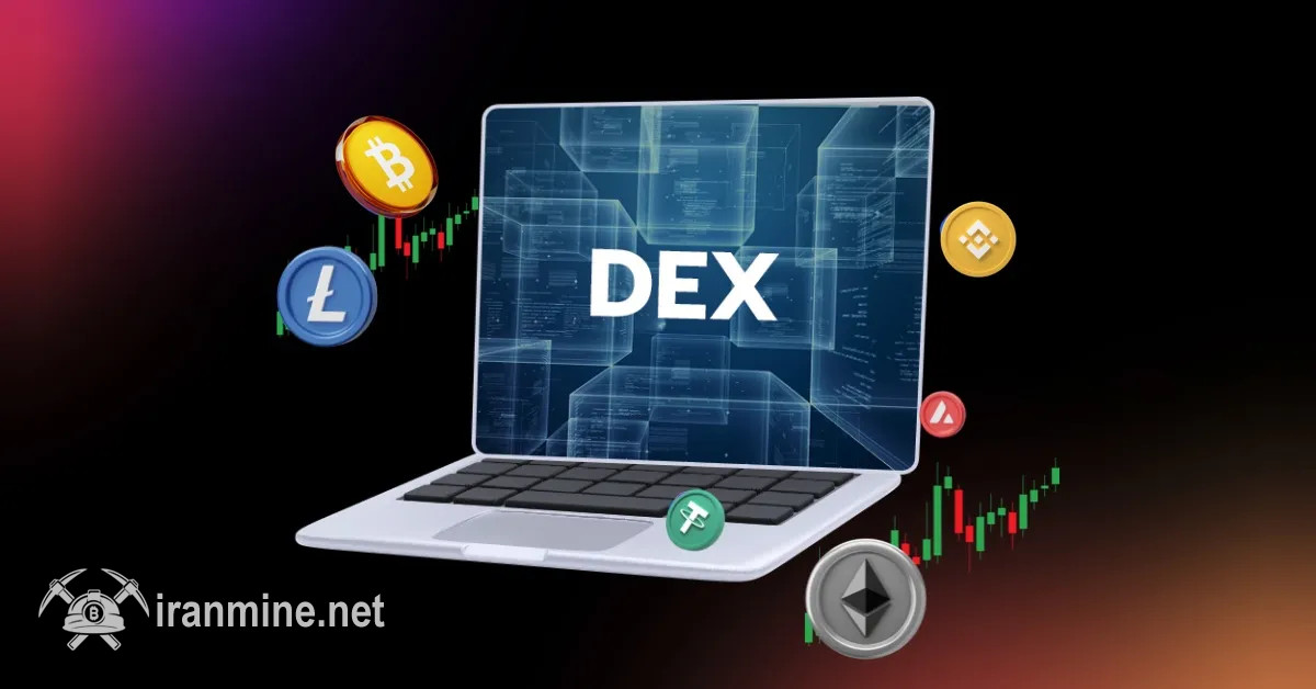 ثبت رکورد جدید در مقدار خرید و فروش صرافی‌های بدون مرکزیت طی ماه اکتبر | ایران ماین