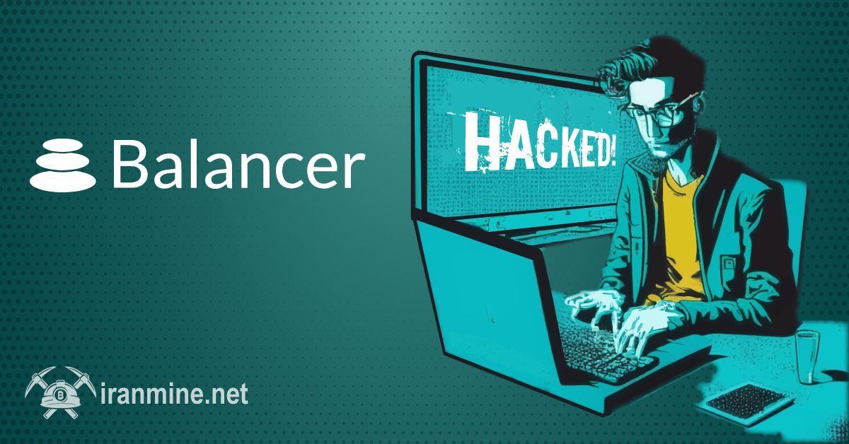 استاندارد دیفای بالانسر قربانی جدید حمله هکری ۷۰ میلیون دلاری | ایران ماین