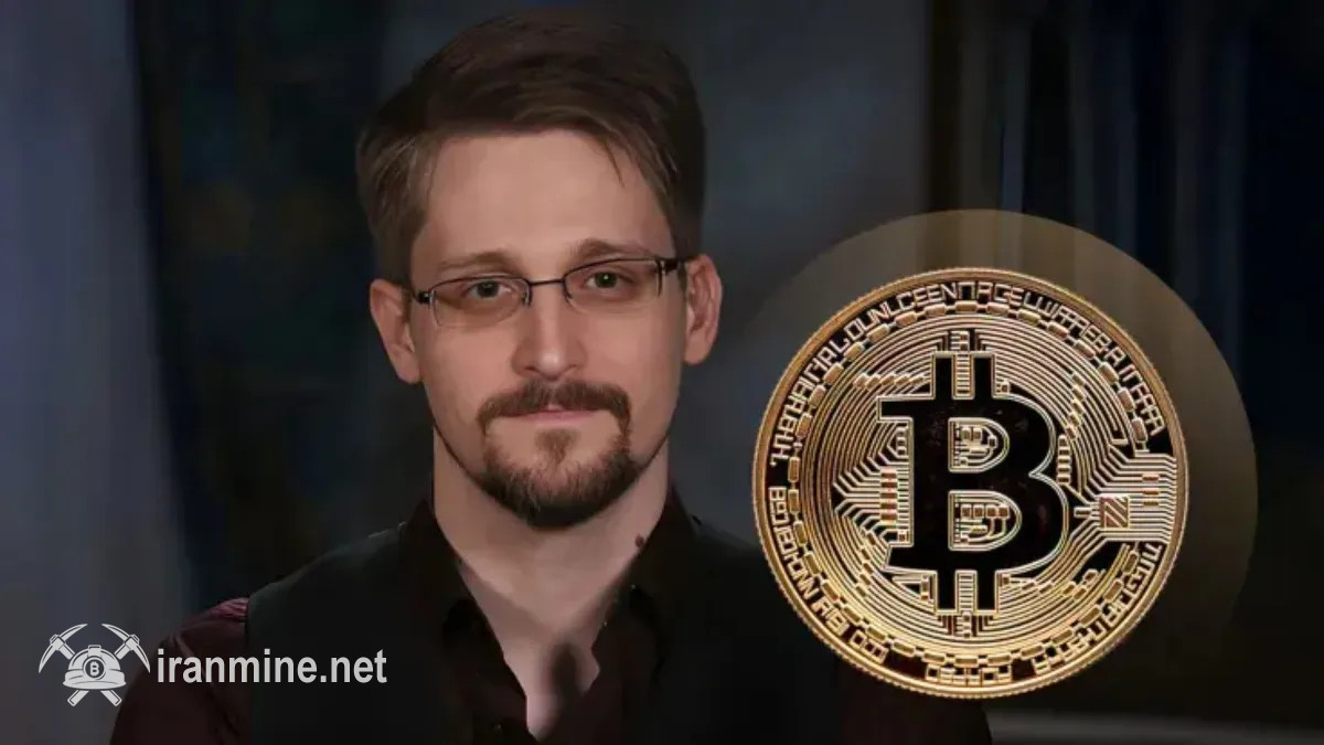 ادوارد اسنودن: بزرگ‌ترین ضعف بیت کوین نبود حریم خصوصی در آن است | ایران ماین