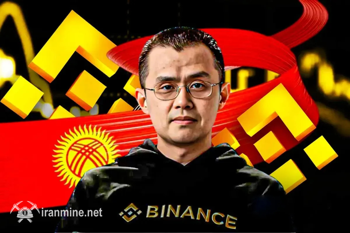 چانگ‌پنگ ژائو پست انکار نقش خود در تأسیس بانک کریپتویی قرقیزستان را حذف کرد! | ایران ماین