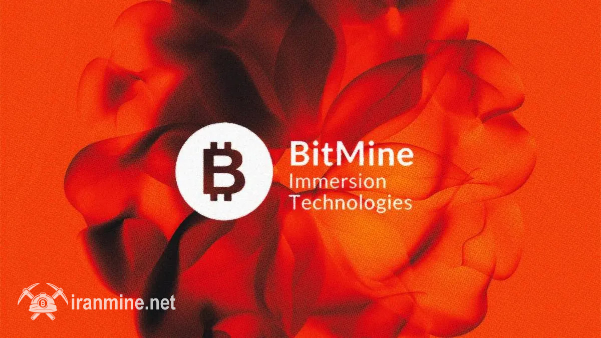 بالا رفتن ۲۹۴ میلیون دلاری ذخایر اتریوم کمپانی بیت ماین | ایران ماین