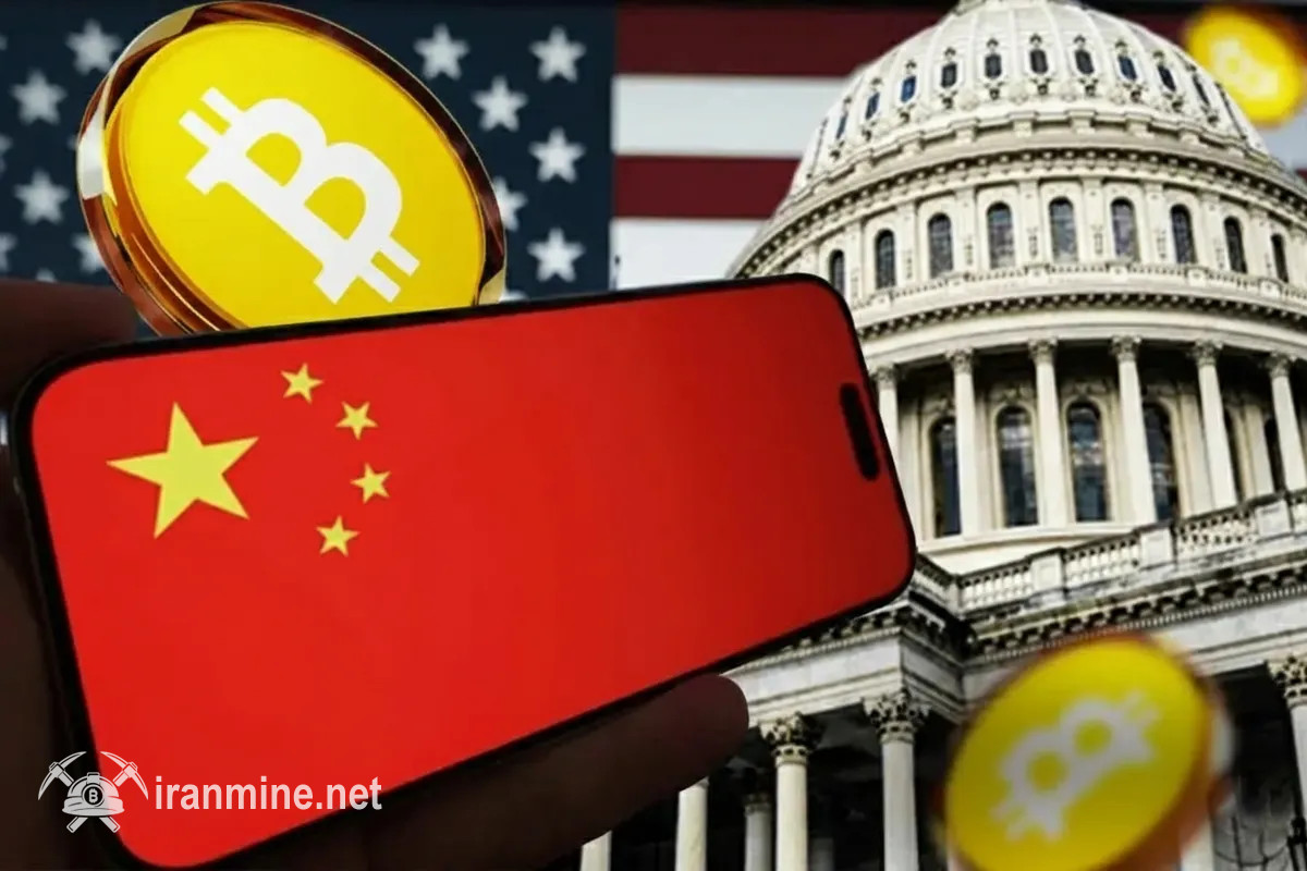 اتهام سنگین پکن به واشنگتن؛ سرقت میلیاردی بیت‌ کوین در لایه دولتی! | ایران ماین