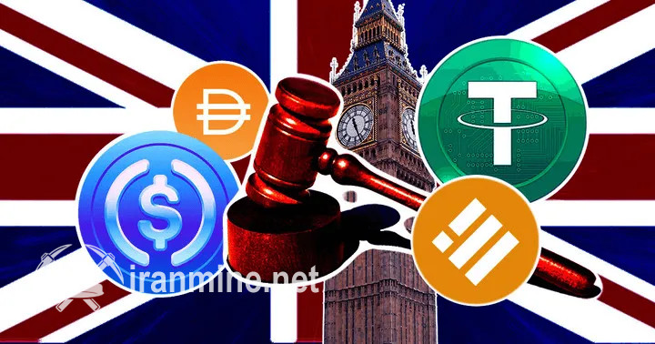 هشدار بانک انگلستان راجع به ریسک‌های استیبل‌ کوین‌ها برای ثبات مالی | ایران ماین